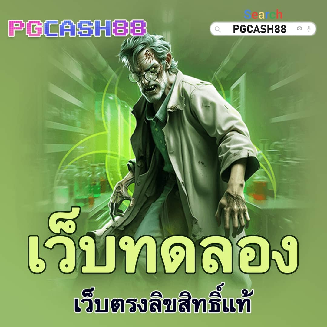 ทีเด็ดบอล 7m