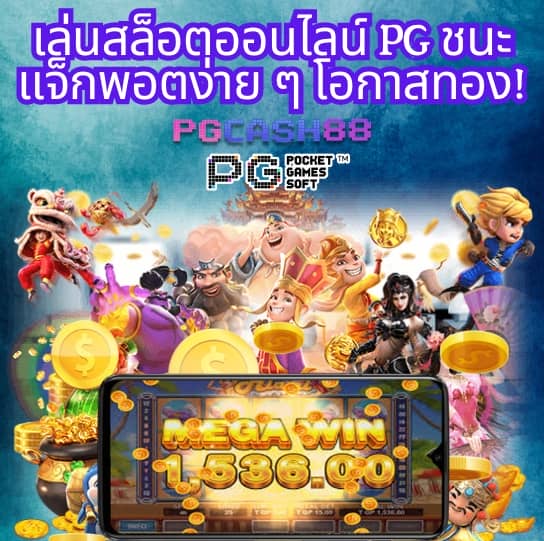 ทีเด็ดบอล 7m